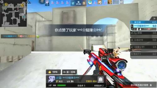 最新cf手游爆料视频下载,揭秘全新内容与玩法,下载体验极致射击盛宴 第1张 最新cf手游爆料视频下载,揭秘全新内容与玩法,下载体验极致射击盛宴 第1张