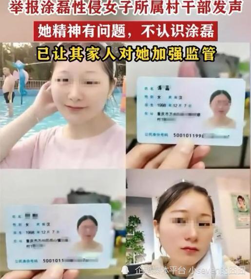 大学女学生被新闻爆料了,揭开校园生活背后真相”  第2张