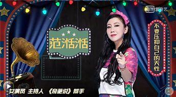 娱乐圈内大爆料,重磅爆料揭露明星背后真相 第3张 娱乐圈内大爆料,重磅爆料揭露明星背后真相 第3张