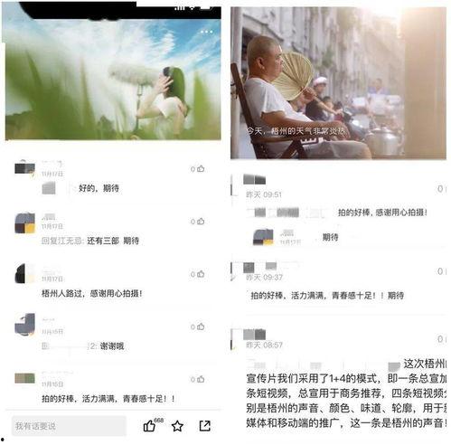 石建庄媒体爆料视频大全,揭秘事件真相与幕后故事 第3张 石建庄媒体爆料视频大全,揭秘事件真相与幕后故事 第3张