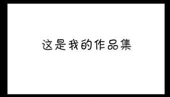 小马哥爆料厦门视频大全,厦门风情视频大全，带你领略鹭岛魅力  第2张