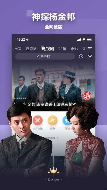 羽凡皮肤爆料视频下载安装,揭秘游戏角色新装风采 第1张 羽凡皮肤爆料视频下载安装,揭秘游戏角色新装风采 第1张