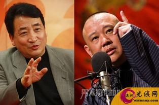 导演爆料姜昆视频播放  第2张