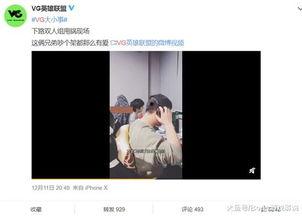 吴希诺爆料视频在哪看,观看途径全解析